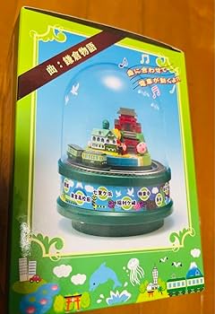 【新品】江ノ電オルゴール いとしのエリー　サンキュソーマッチコインケース　付録付 楽天市場】江ノ電オルゴール～いとしのエリー〜 サザン