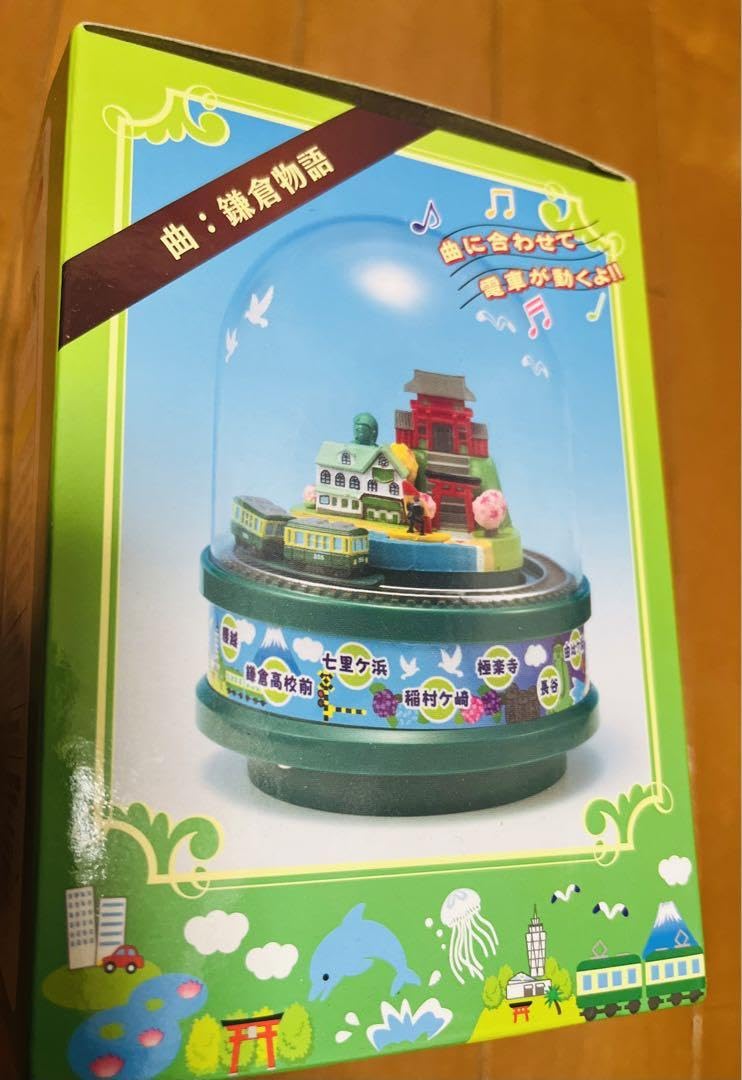 江ノ電のおもちゃはプレゼントです。江ノ電ドーム　サザンオールスターズ　オルゴール 公式】江ノ電グッズ | 【おすすめ商品情報🎵🎵】 以前からご好評