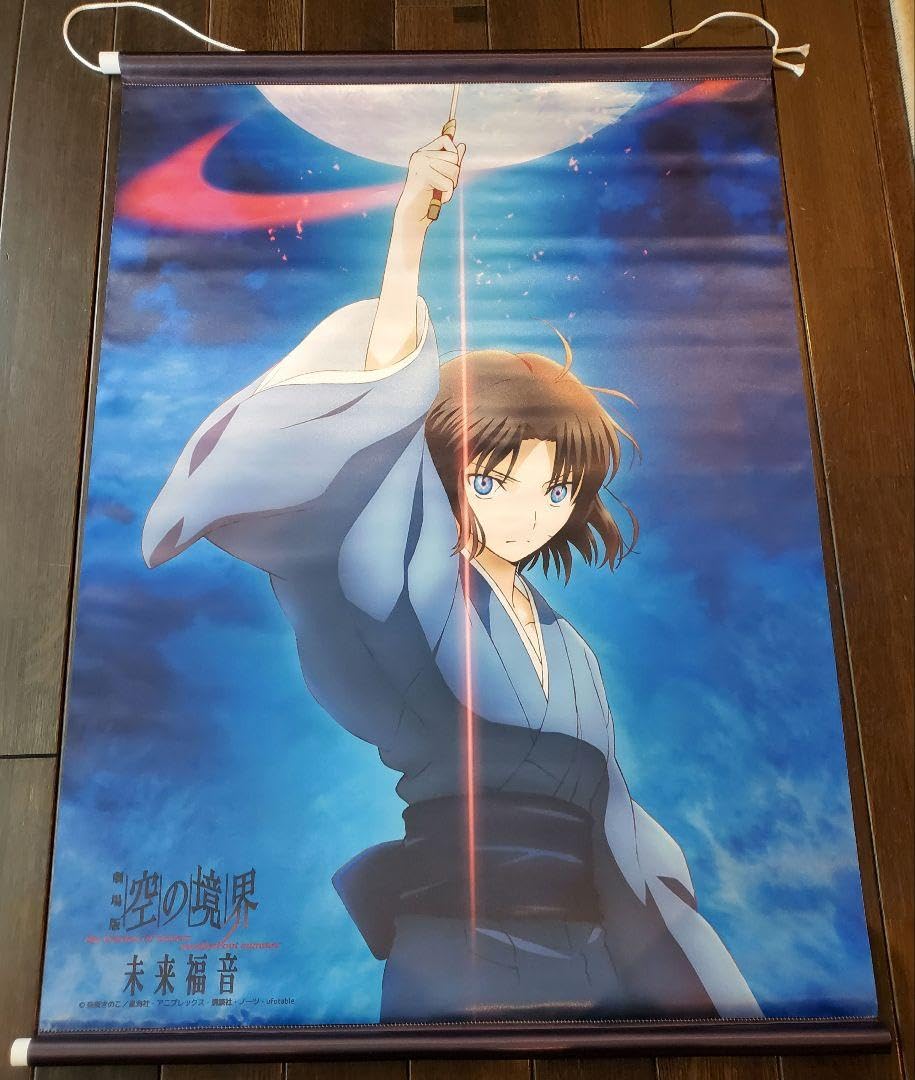 空の境界 両儀式 タペストリー 【公式通販】