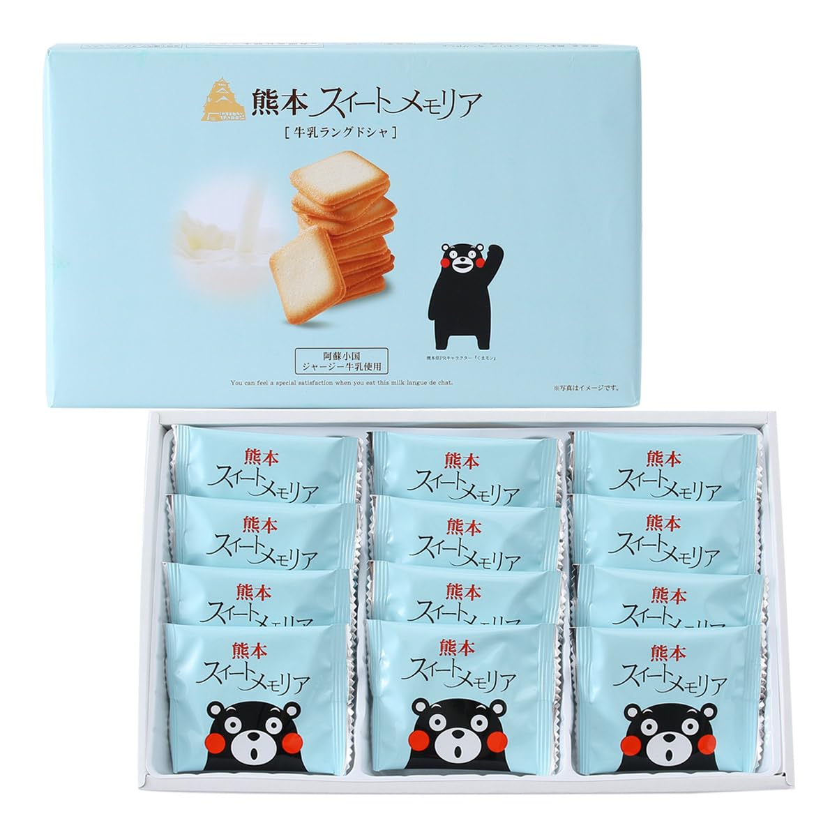 Amazon.co.jp: [熊本ユタカ] 熊本スイートメモリア ラングドシャ 12個