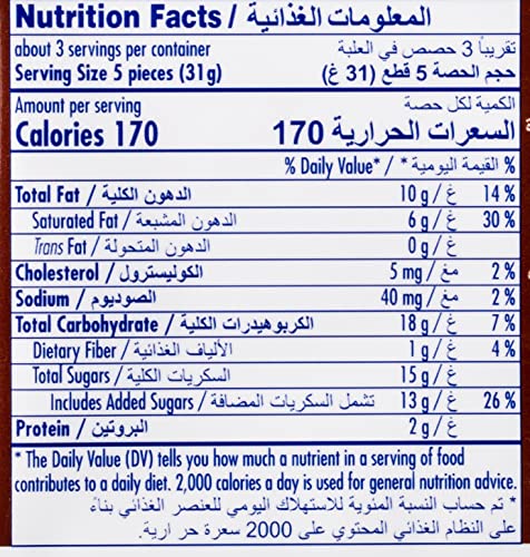 Image of Ritter Sport Butter Cookie n Chocolate 100g