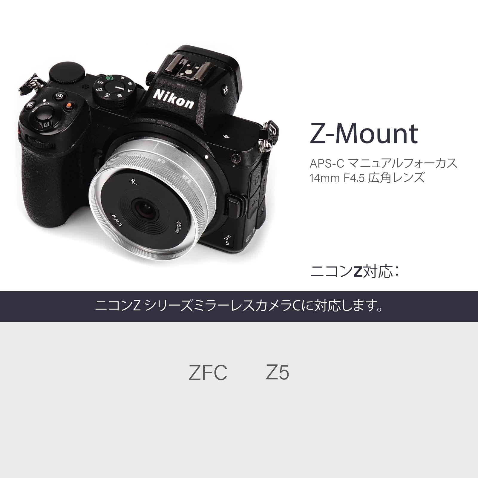 Amazon | AstrHori 14mm F4.5超広角レンズです。APS-Cは、フィルター