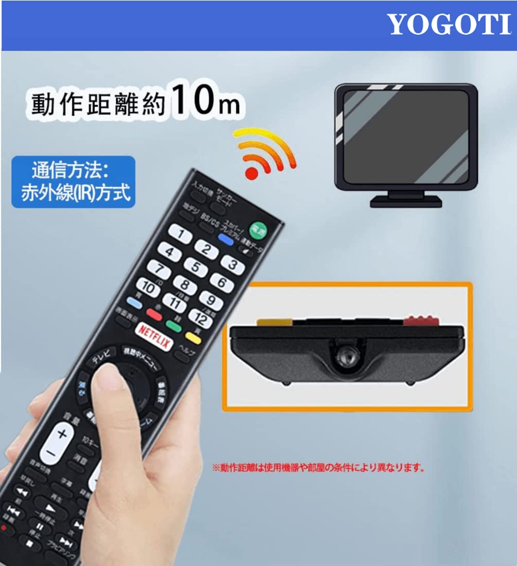 Amazon | YOGOTI テレビリモコン 対応 SONY ソニー リモコン 代用