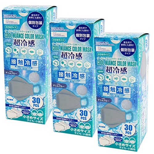 [G[GkGX] ߃TCY ⊴ qǂEp ̃}XN N[jAX J[}XN 90(30×3) Iׂ3J[ ʕ 4w\ jp COOL NUANCE COLOR MASK ЃO[oEWp (fj