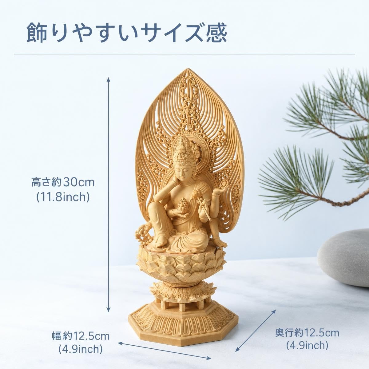 Amazon｜仏像 如意輪観音菩薩 30cm 桧木製 ＿『天台宗・真言宗・臨済宗