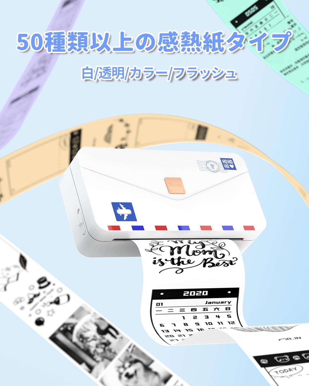 ポータブルサーマルプリンタ Phomemo M04AS スマホプリンター 15 53 80 