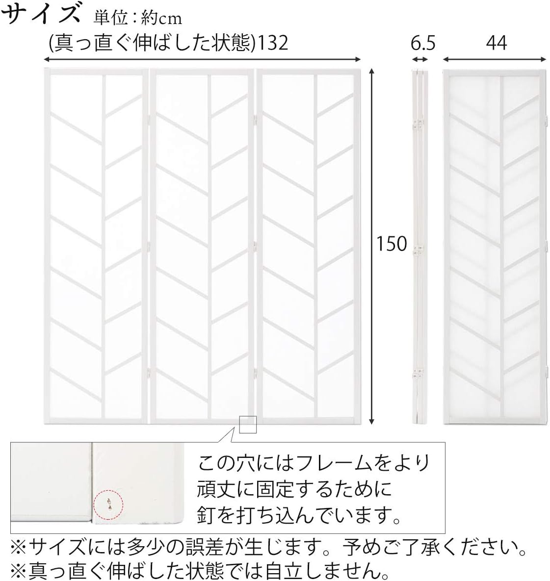 ぼん家具 パーテーション 3連 折りたたみ 高さ150cm 間仕切り 木製