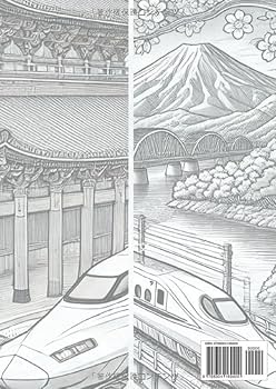 ☆今だけ激安☆　大人　塗り絵　送料無料　新品未使用 Amazon.co.jp: 大人の塗り絵 電車と日本の景色 : 葉月: 本