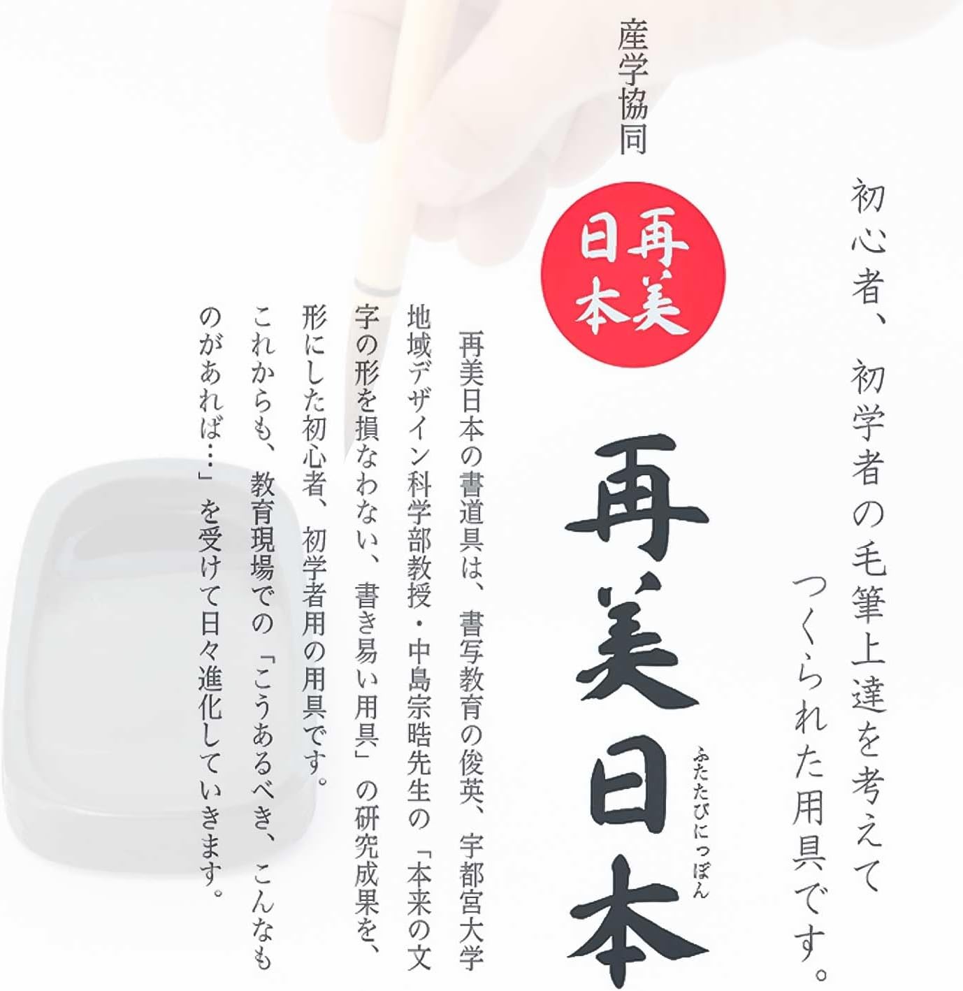 Sumiundo 22954 Calligraphy Brush, Remaining Japan, Medium Brush, Denshin No. 6