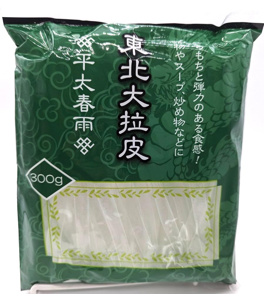 300g 1袋 平太春雨/東北大拉皮 ダーラーピー/ツルツルとしたのどごしとモチ…