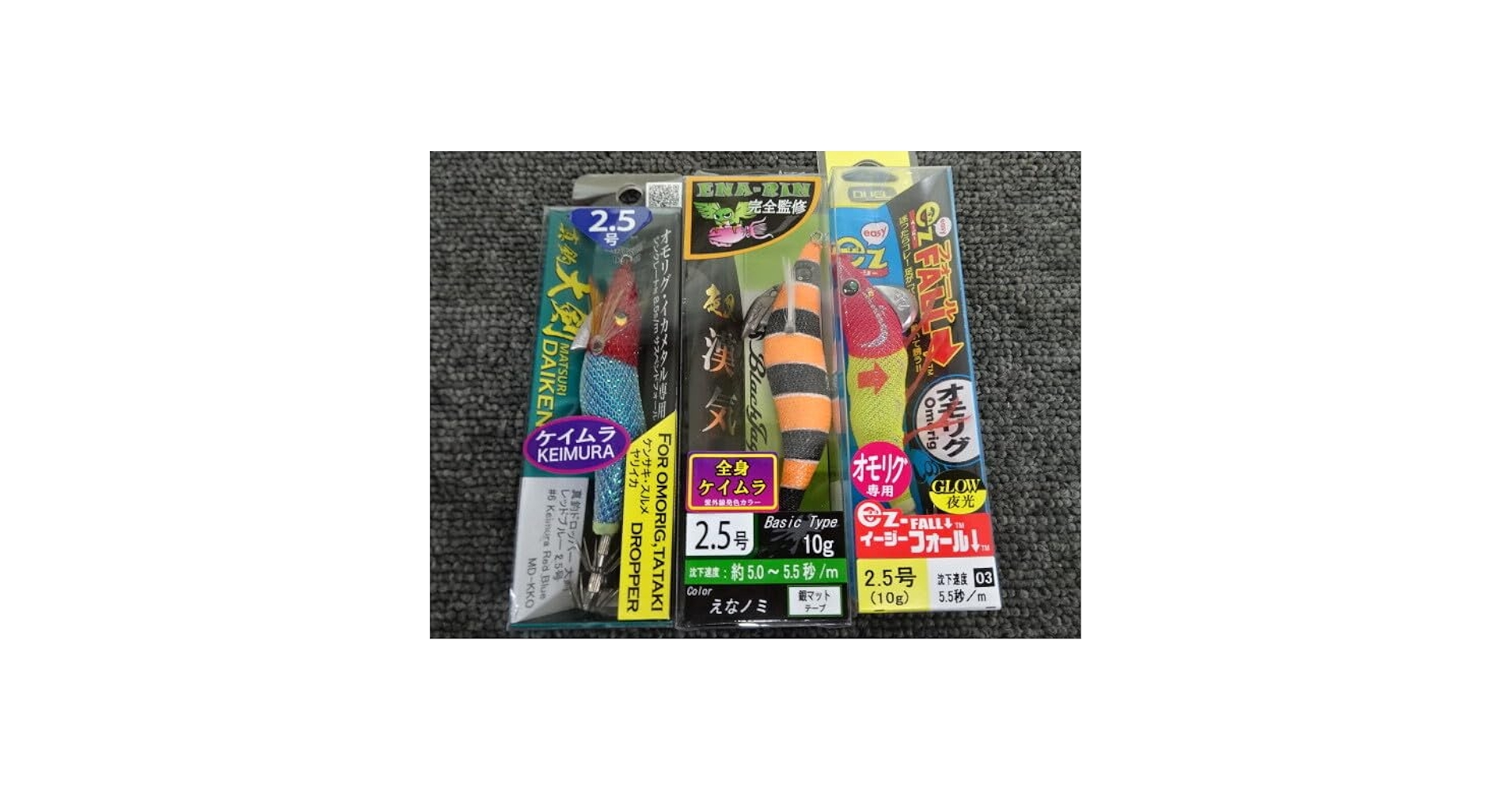 Amazon.co.jp: （K-6917） 夜叉漢気 真釣大剣 イージーフォール