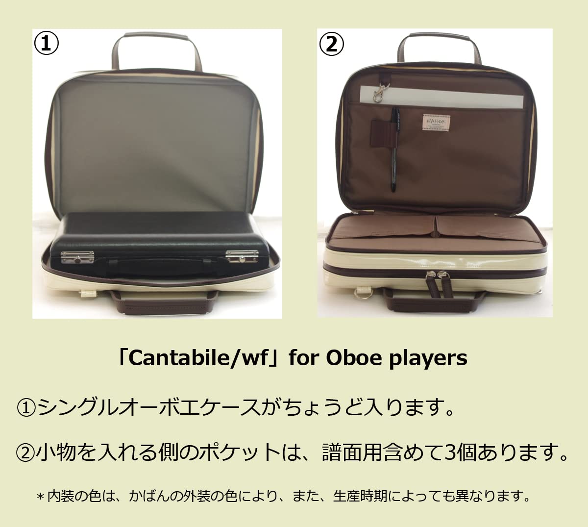 Amazon.co.jp: NAHOK（ナホック）リュック式 オーボエブリーフケース 