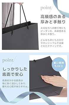 Amazon | 【ギフト専門店が選ぶ】 紙袋 手提げ袋 ギフトバッグ