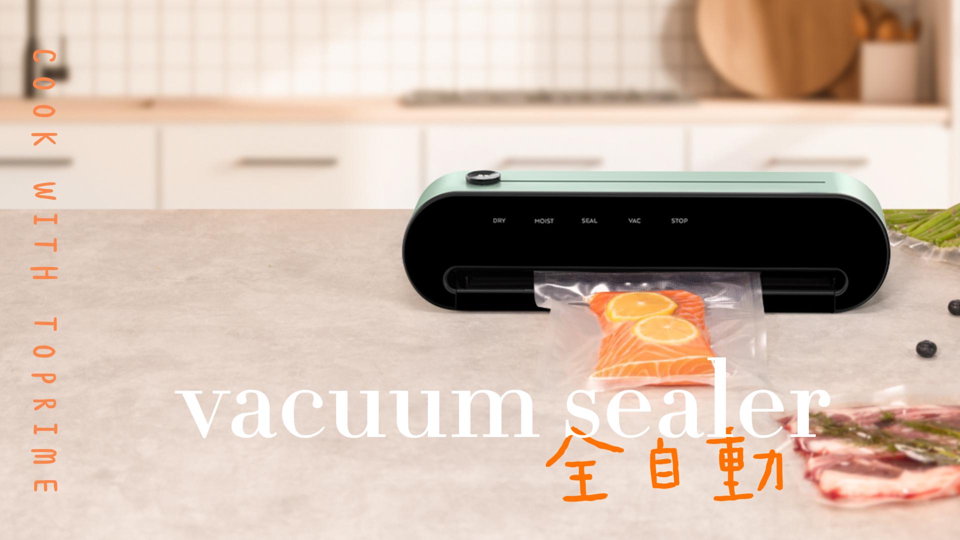 Amazon.co.jp: Toprime 真空パック機 フードシーラー ワンタッチ 自動