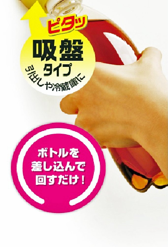 スマイル⭐︎さん専用 Amazon｜株式会社サカエ化成 スマイルオープナー イエロー 1124502A