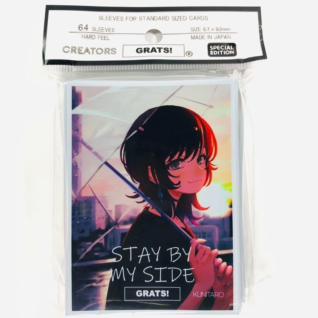 Amazon.co.jp: GRATS! スリーブ クリエイターズ STAY BY MY SIDE くに