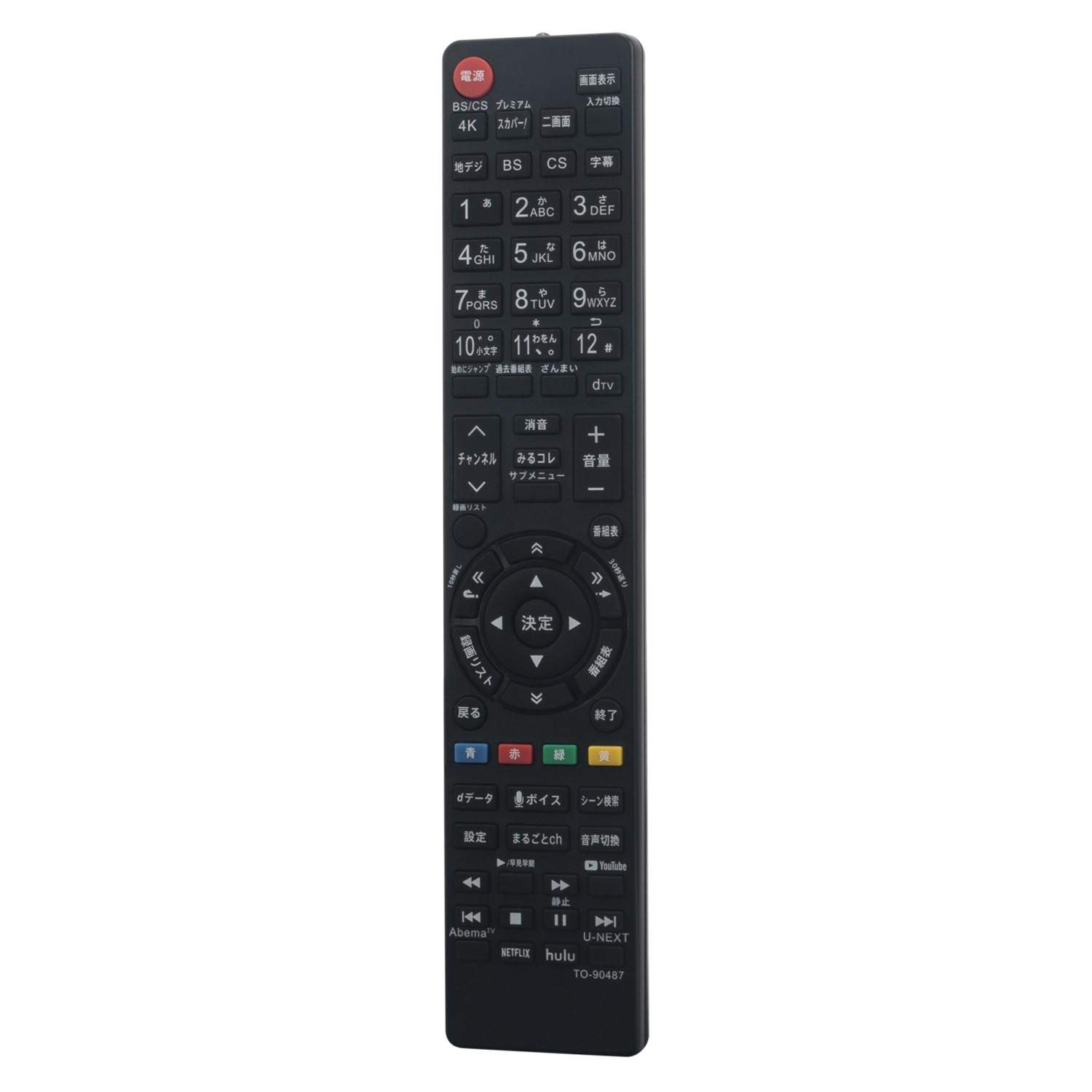 Amazon | allimity CT-90487 CT-90488 (代用) fit for 東芝 テレビ