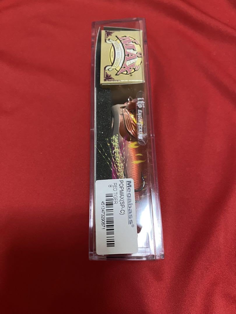 メガバス　限定　POP MAX レッドタイガー Amazon.co.jp: メガバス pop max レッドタイガー 限定 レアカラー 赤