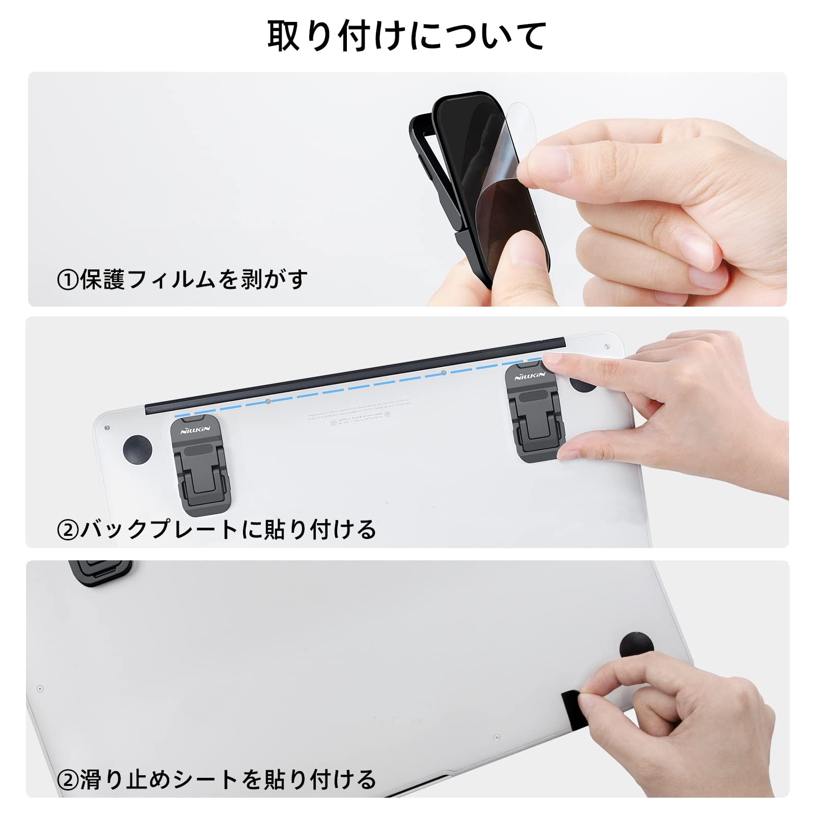 ［NILLKINなど］デスクまわり3品セット Amazon.co.jp: Nillkin ノートパソコンスタンド 貼り付け型 【2個入り