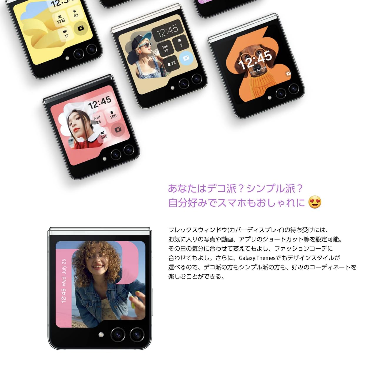 Amazon | 【整備済み品】Galaxy Z Flip5 OS種類：Android 13 販売時期