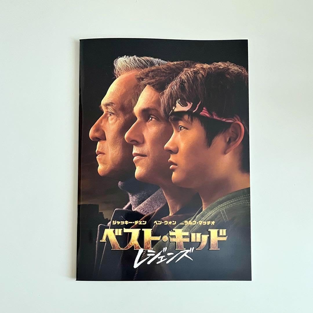 ジャッキーチェン　サイン　ベストキッド 映画 劇場パンフレット ベスト・キッド: レジェンズ ジャッキー