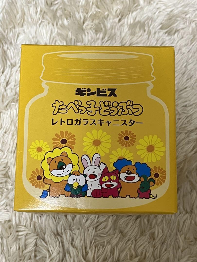 たべっ子どうぶつレトロシリーズ