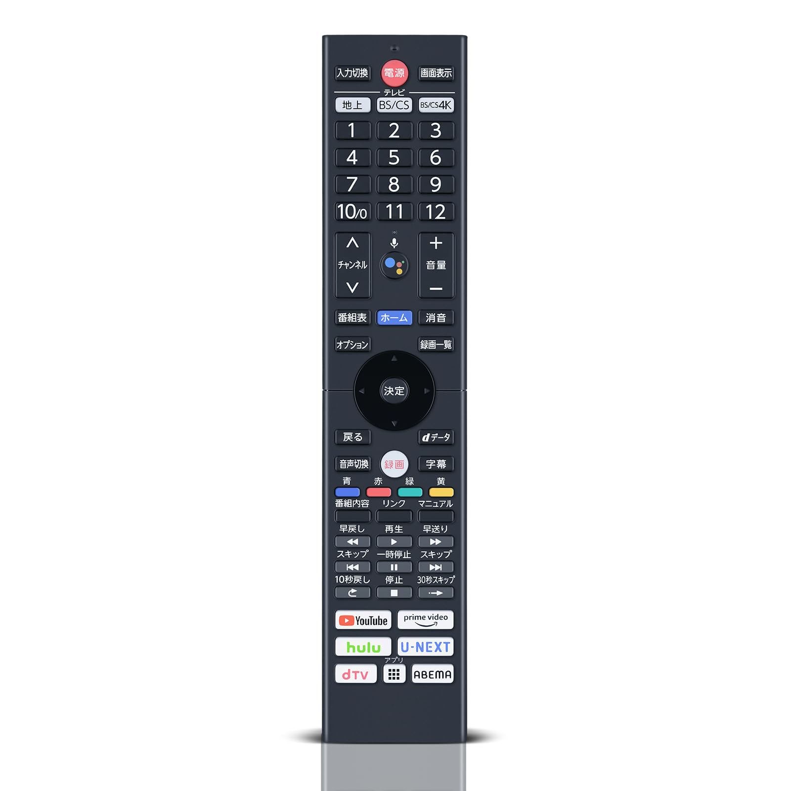 FUNAI 65インチ 液晶テレビ リモコンなし Amazon.co.jp: テレビリモコン FRM-115TV for FUNAI フナイテレビ