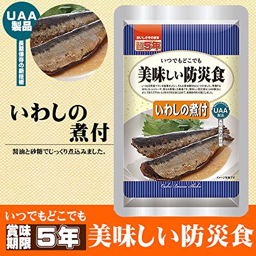 Amazon.co.jp: 美味しい防災食 いわしの煮付(非常食/保存食/備蓄品