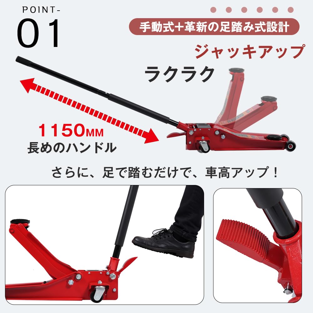 Amazon.co.jp: 油圧式ジャッキ 3t ガレージジャッキ 足踏み式 手動 