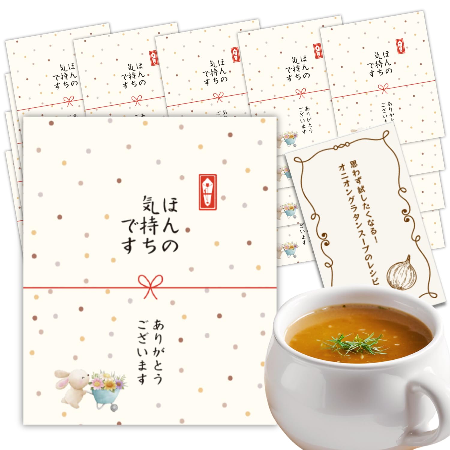 わんわん　退職プチギフト　ほんの気持ちです。 70726f647563742f32303136303231
