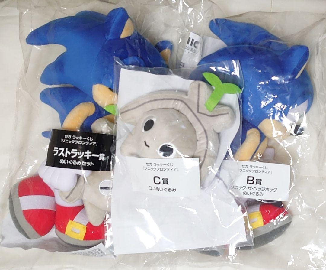 ソニックフロンティア ぬいぐるみ ソニック ラストワン