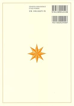 行政法入門 | 須藤 陽子 |本 | 通販 | Amazon