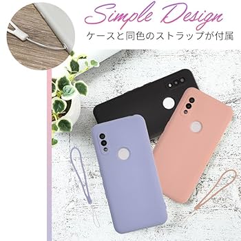 arrows we 本体(フィルム、シリコンケース付き) arrows We ガラスフィルムセット Arrows ケース We2 Plus ドコモ