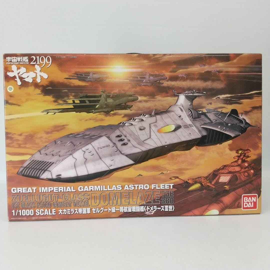 Amazon.co.jp: 宇宙戦艦ヤマト 2199 1/1000 ゼルグート級一等航宙戦闘  