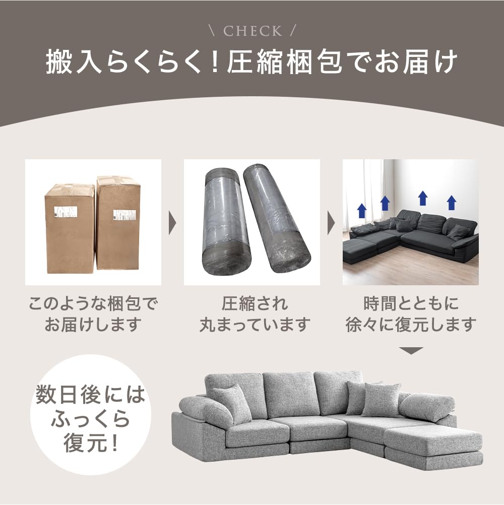 Amazon｜タンスのゲン ソファー 3人掛け【搬入らくらく！圧縮梱包 
