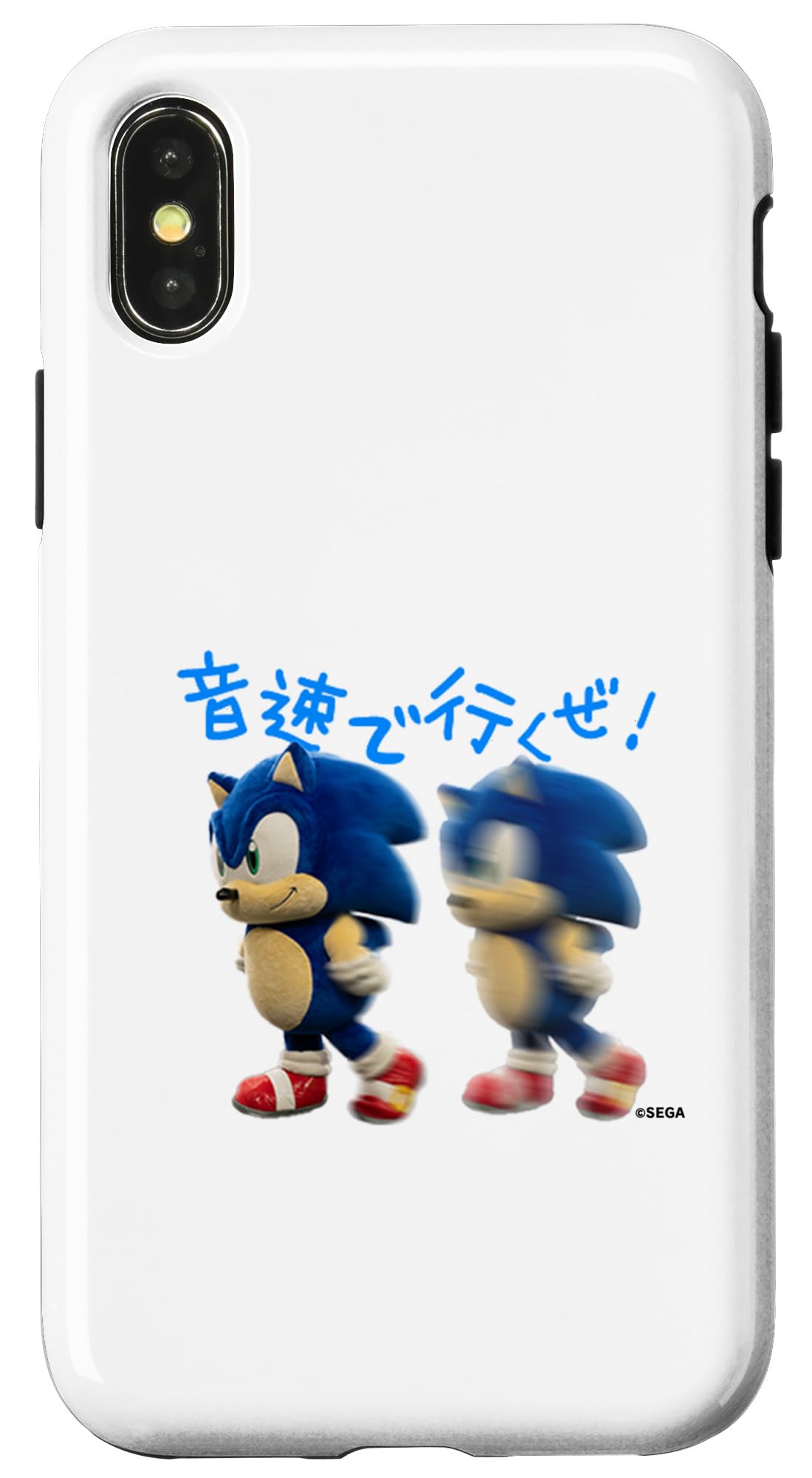 iPhone - いくまです！ Amazon.co.jp: もちもちソニック 音速で行くぜ！ スマホケース