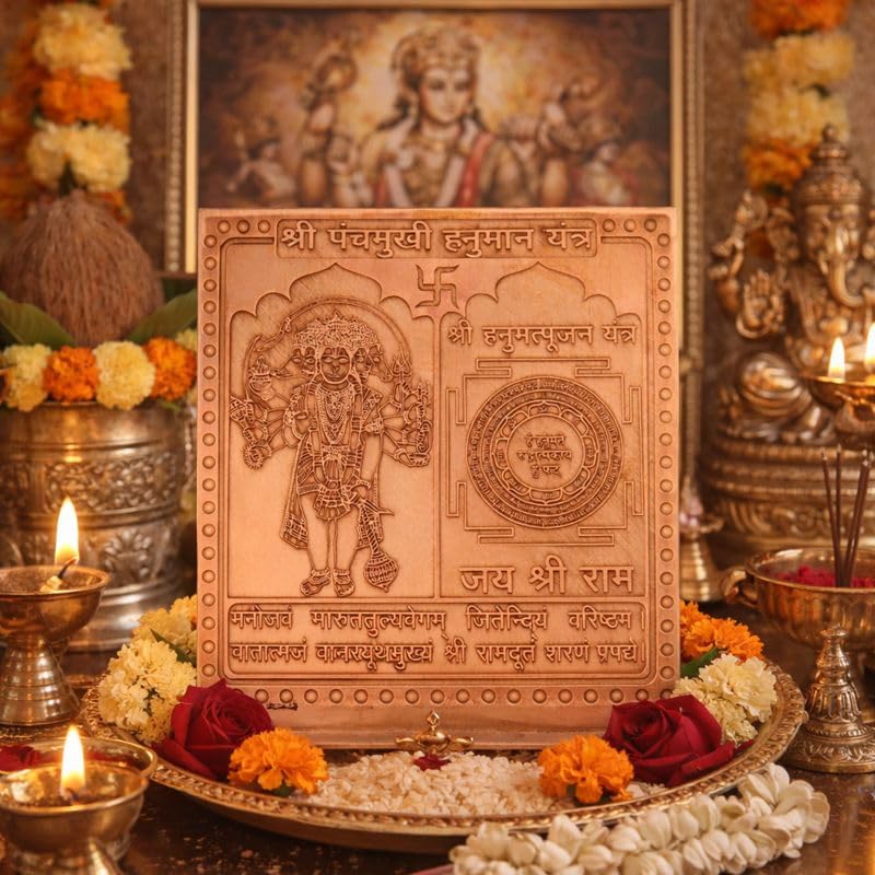 Image of Shree Panchmukhi Hanuman Yantra Original - Copper - (3 x 3 Inches, Brown)