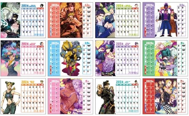 その他 JOJO DAILY CALENDAR Japan Popular Anime JoJo's Bizarre Adventure 2025 Desktop