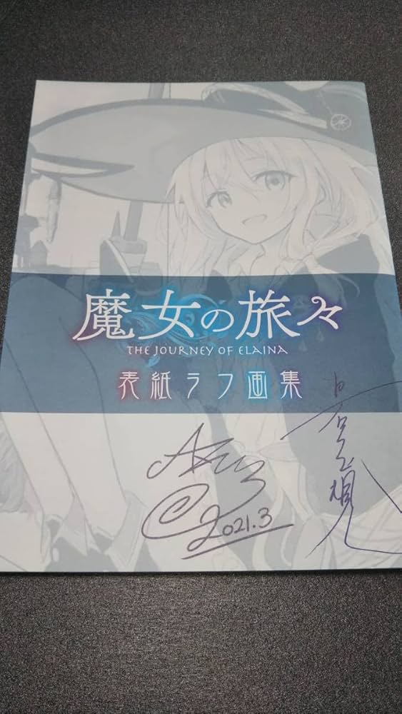 魔女の旅々　12巻　特装版　メロンブックス特典　紙ジャケット　SSリーフレット 魔女の旅々 12巻 特装版 メロンブックス特典 紙ジャケット SS