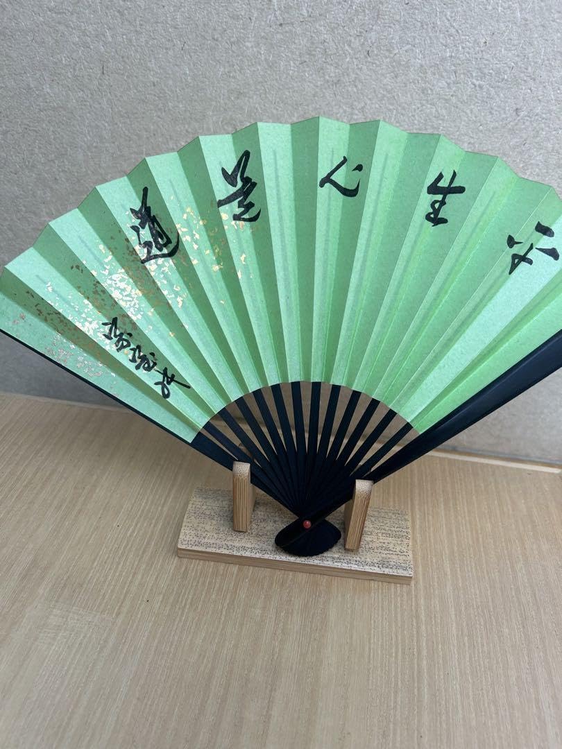 茶道 扇子 「千年青 」坐忘斎お家元筆　10本セット 茶道 扇子 「千年青 」坐忘斎お家元筆 10本セット 【公式通販】