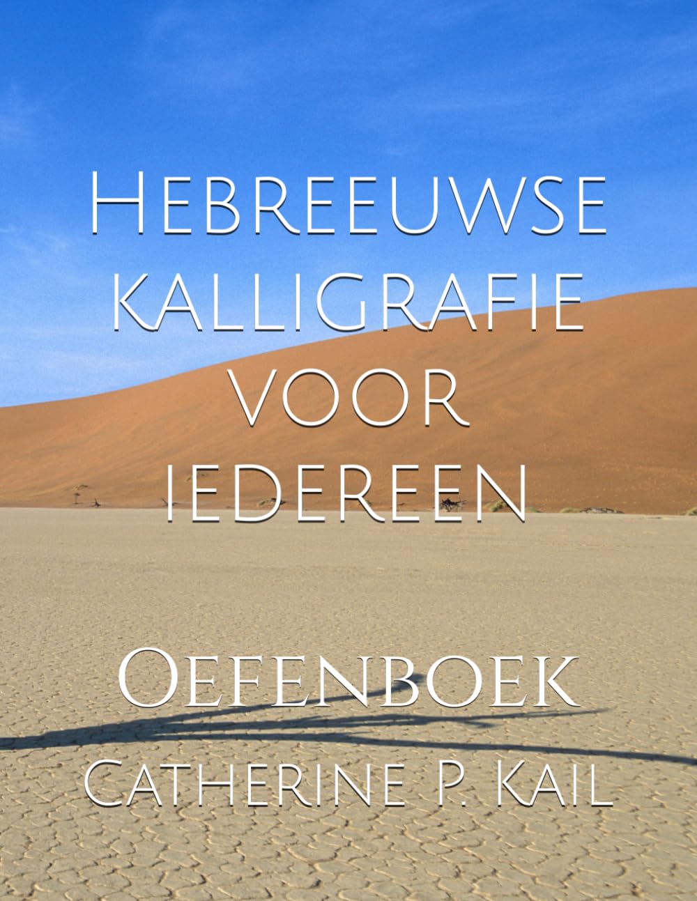 Hebreeuwse kalligrafie voor iedereen: Oefenboek