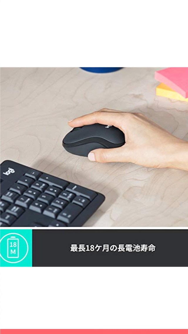 【スタイル:Amazon.co.jp限定モデル/保証期間1年】 ロジクール 静音 Amazon.co.jp: 【Amazon.co.jp限定】ロジクール ワイヤレス