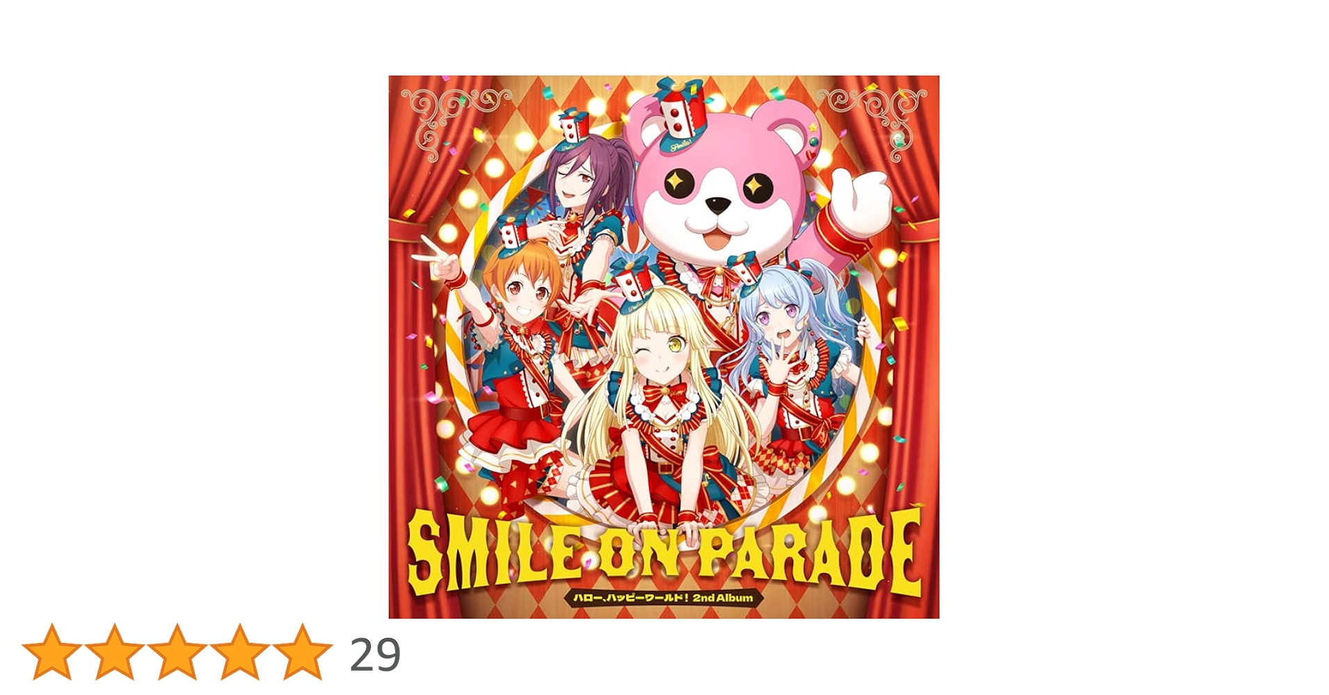 Amazon | SMILE ON PARADE【通常盤】 | ハロー、ハッピー