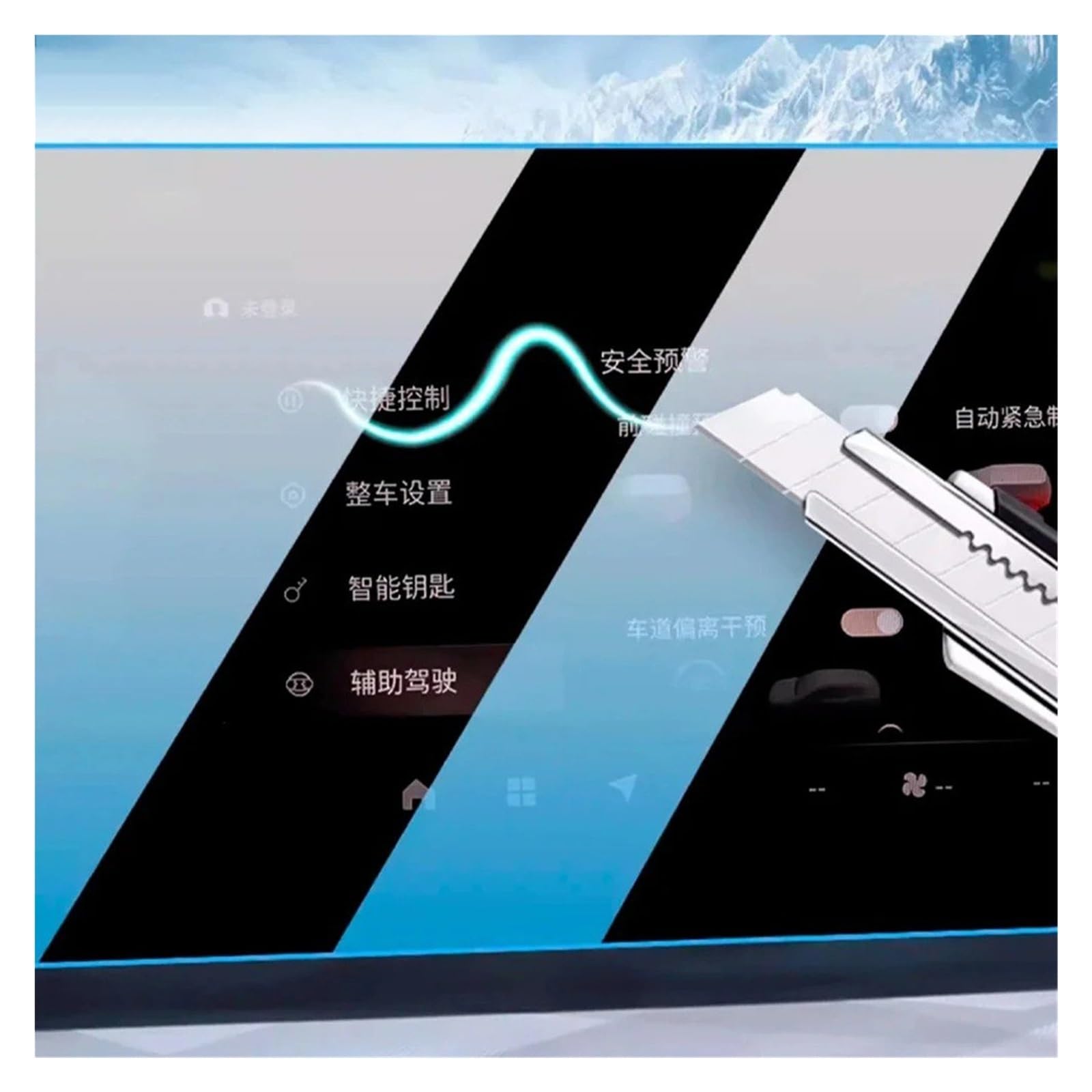 Film Protecteur d'écran en Verre trempé pour système de Navigation GPS de Voiture Omoda C9 2023-2025