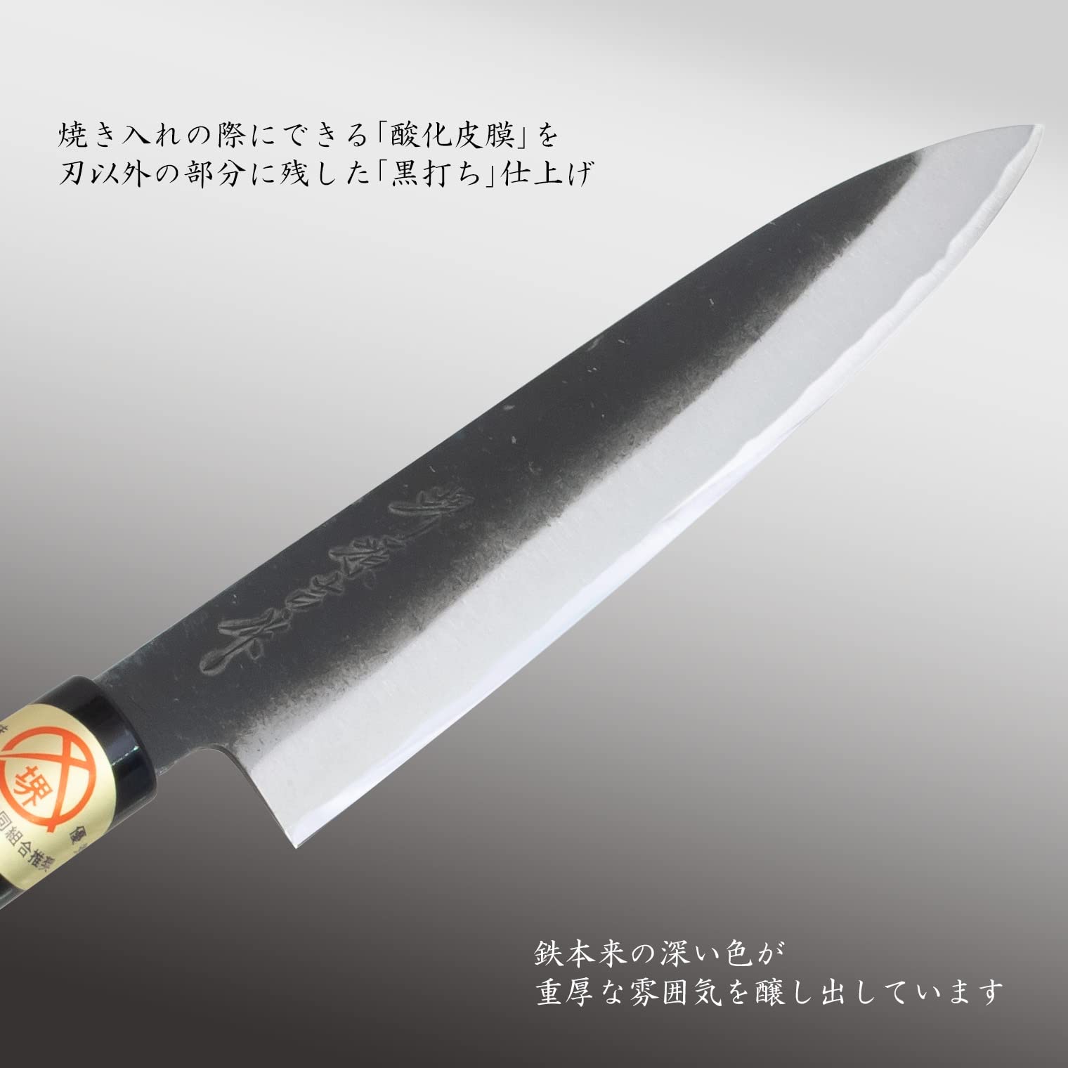 Amazon｜堺源吉 日本製 和ペティ 包丁 160mm 黒打白二鋼 曙塗柄 堺の