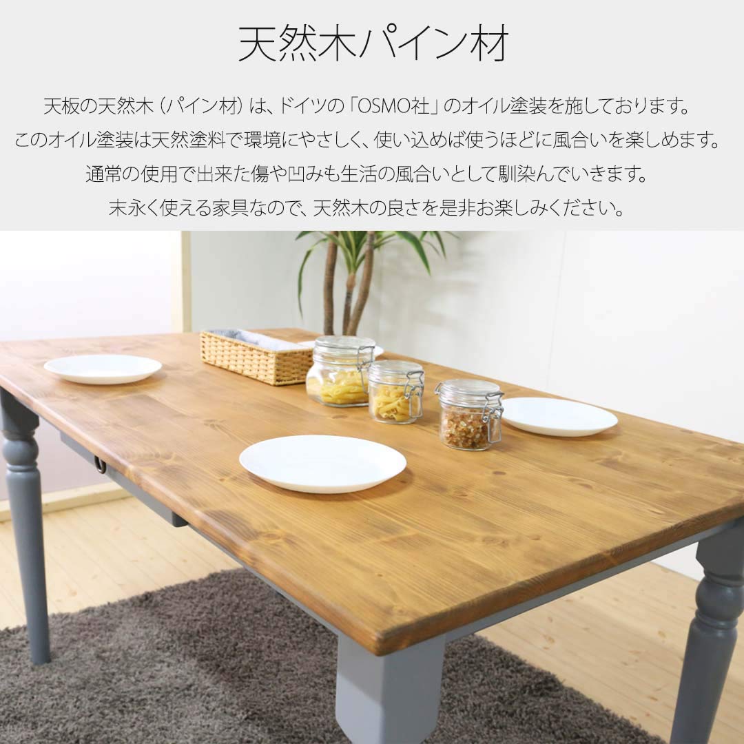 Amazon｜訳あり 他人に見せたいダイニング5点セット ブルーグレー