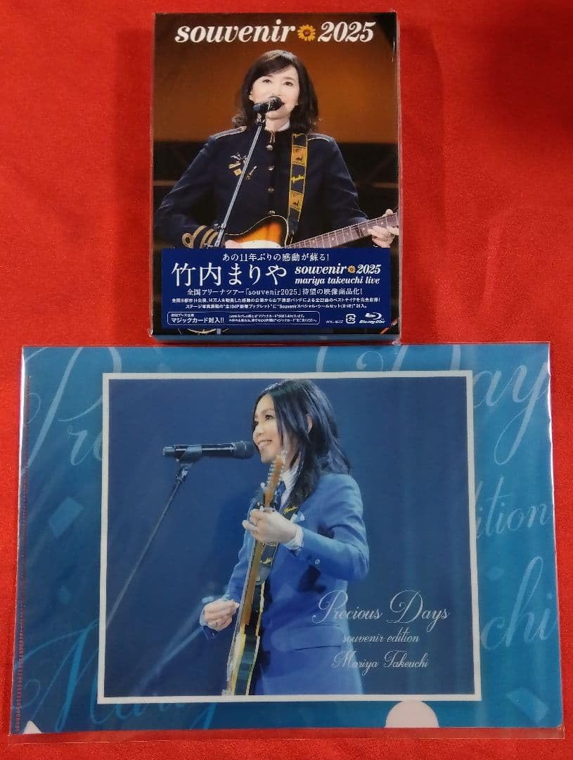 Amazon.co.jp: 竹内まりや souvenir 2025 Blu-ray : 家電＆カメラ