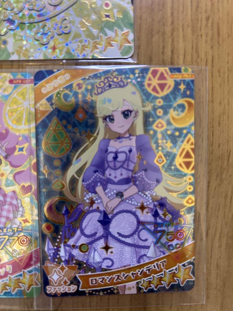 Amazon.co.jp: アイプリカード 星4 サイン : おもちゃ