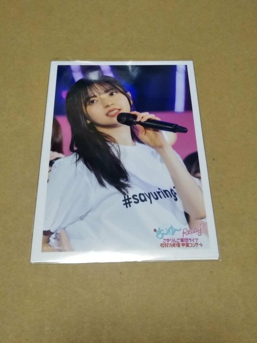 Amazon.co.jp: 乃木坂46齋藤飛鳥生写真 CHOOSE 5 PHOTOS! 松村沙友理