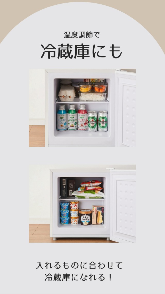 Amazon.co.jp: simplus 冷凍庫1ドア 右開き ノンフロン ガラス